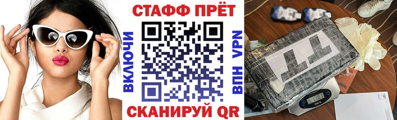 Купить наркотик Новоржев COCAIN  Меф мяу мяу  Кетамин  СОЛЬ  Конопля  Гашиш 