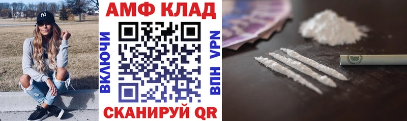 площадка наркотические препараты  Новоржев  АМФЕТАМИН 97%  как найти закладки 