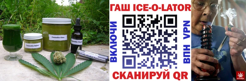 MEGA ссылка  Новоржев  shop телеграм  Еда ТГК конопля 