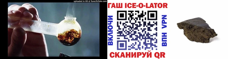 закладка  Новоржев  это Telegram  ГАШИШ Premium  mega  