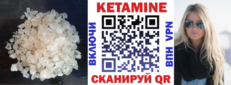 КЕТАМИН VHQ  мориарти Telegram  Новоржев  закладка 