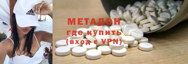 кокаин VHQ Богородицк