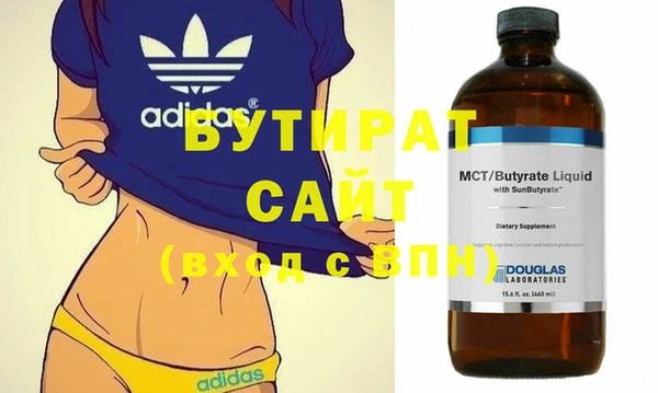 шишки Верея
