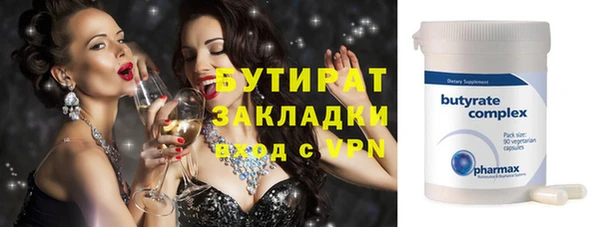 шишки Верея