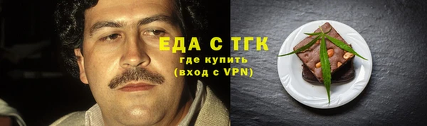 ГАЛЛЮЦИНОГЕННЫЕ ГРИБЫ Верхний Тагил