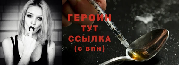 ГАЛЛЮЦИНОГЕННЫЕ ГРИБЫ Верхний Тагил