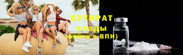 ГАЛЛЮЦИНОГЕННЫЕ ГРИБЫ Верхний Тагил
