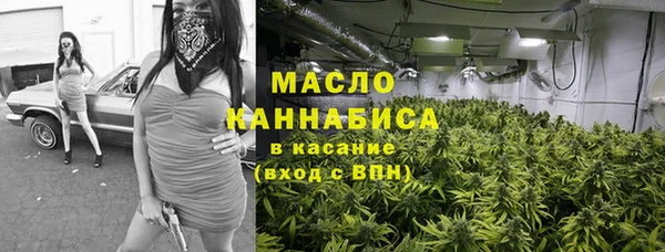 кристаллы Киселёвск
