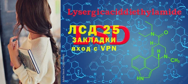 прущий лед Кемь
