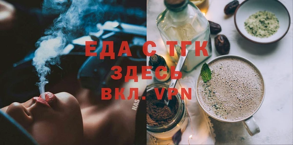 шишки Верея