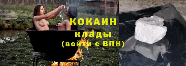 ГАЛЛЮЦИНОГЕННЫЕ ГРИБЫ Верхний Тагил
