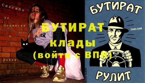 мдпв Верхнеуральск