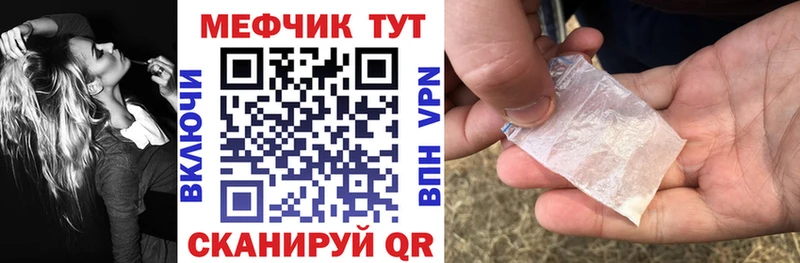 хочу наркоту  Новоржев  Меф кристаллы 