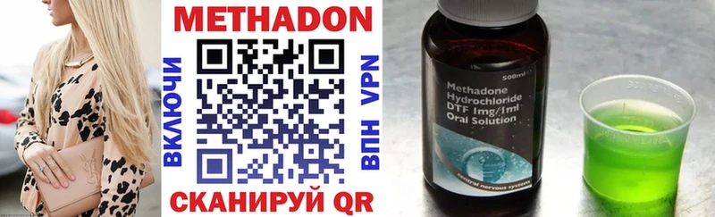 МЕТАДОН белоснежный Новоржев
