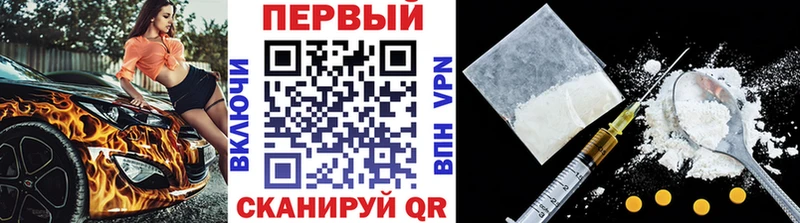 Метамфетамин Methamphetamine  ссылка на мегу ТОР  Новоржев 